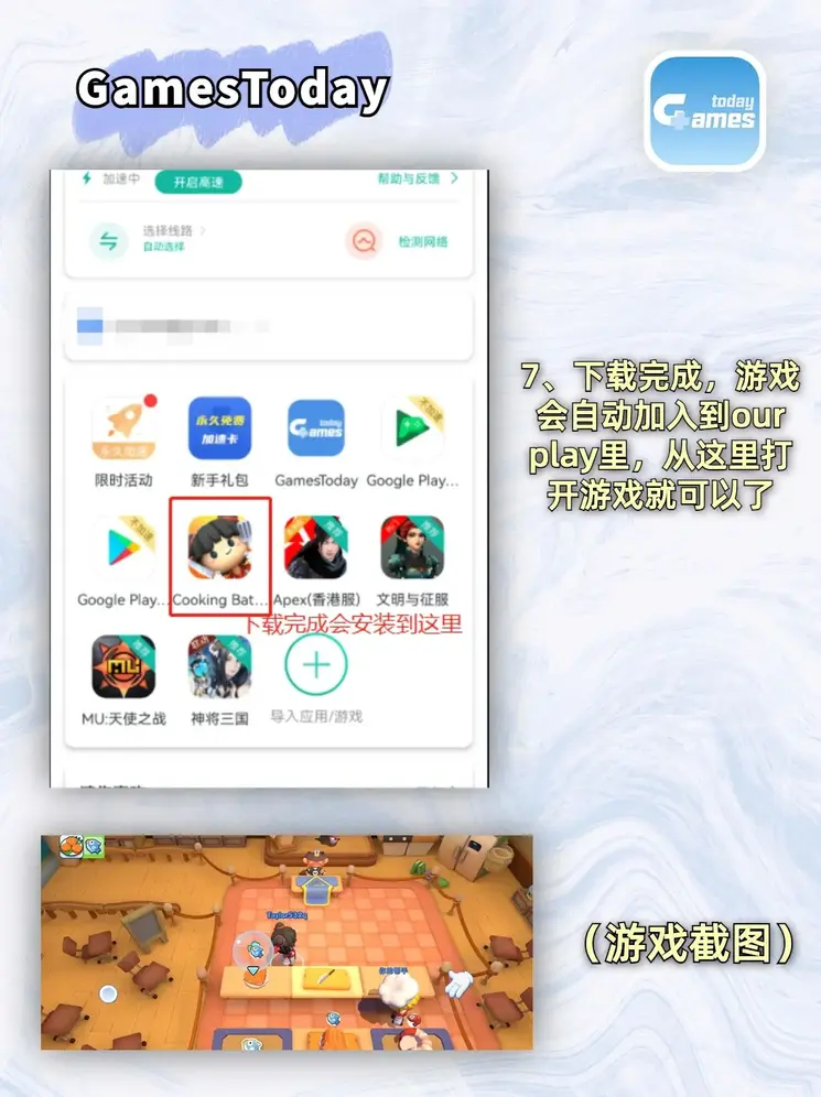 bob手机登录入口下载截图3