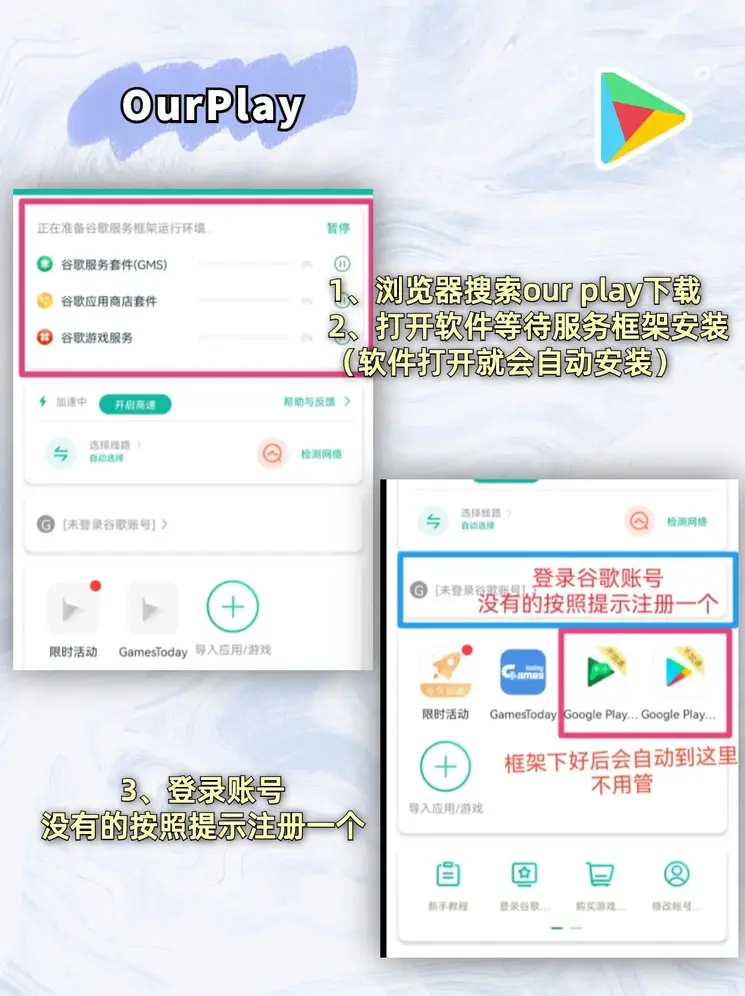 bob手机登录入口下载截图1